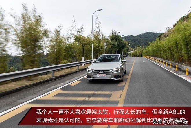 测评｜奥迪A6L 45 TFSI：商务舱升级，浓墨重彩的一笔！