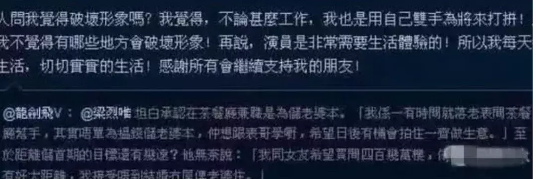 梁烈唯与老婆庆祝相爱17年,他是TVB万年配角,曾为妻到餐厅打工