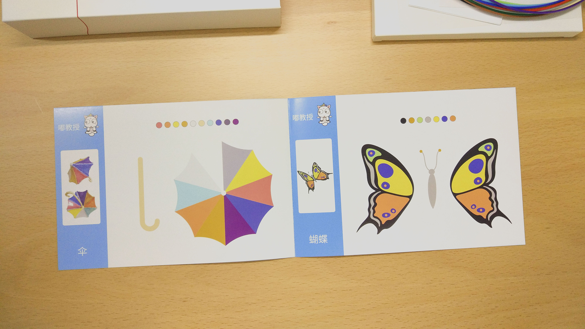 小孩子的新玩具，让梦变成现实——小马良3D打印笔体验