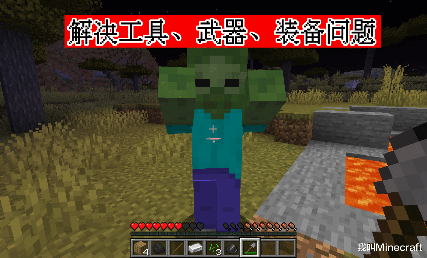 没有工作台，《我的世界》该怎么合成？灵魂拷问：桶该如何获取