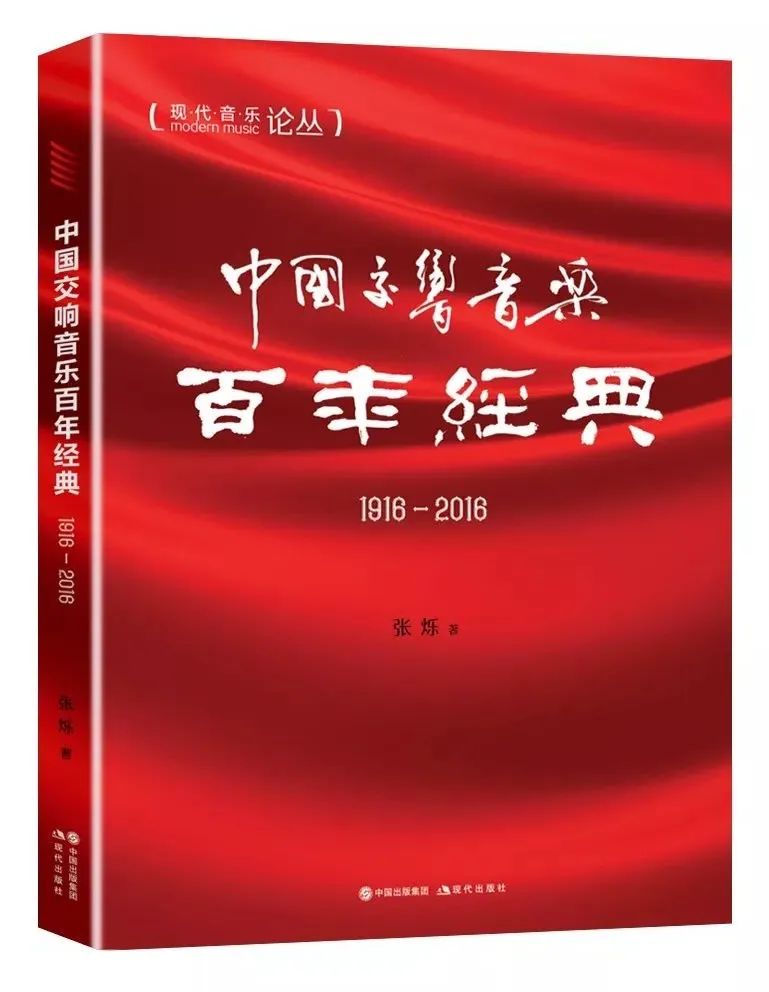 重点书单 | 10种大众音乐书单