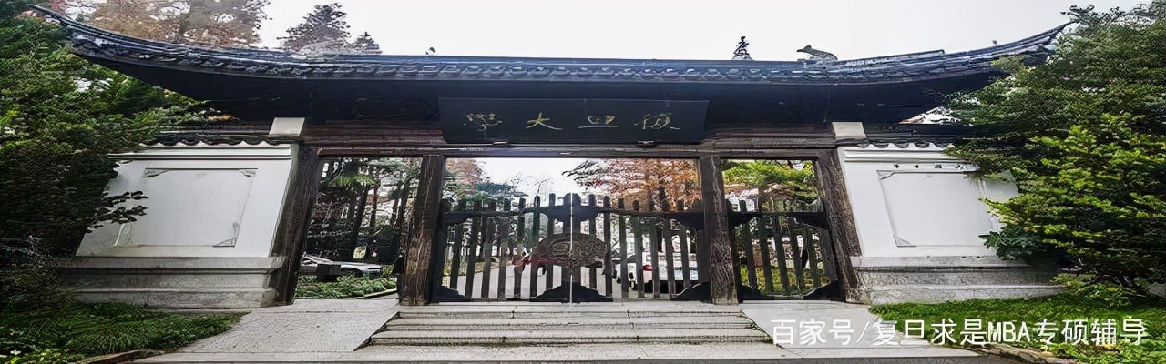 上海mba培训（蕞新）