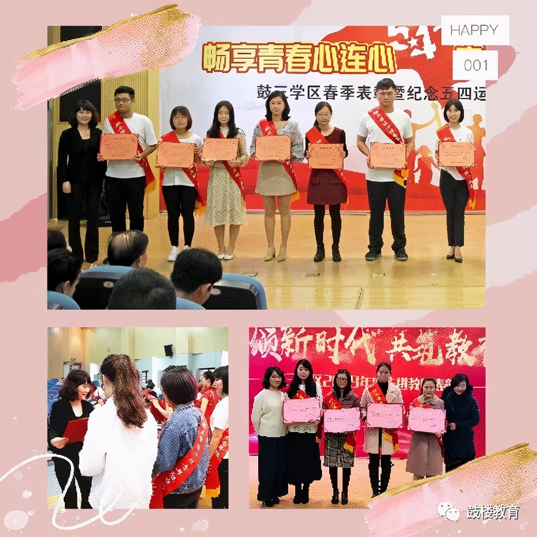 文明风•最美校园竞晒｜福州市林则徐小学