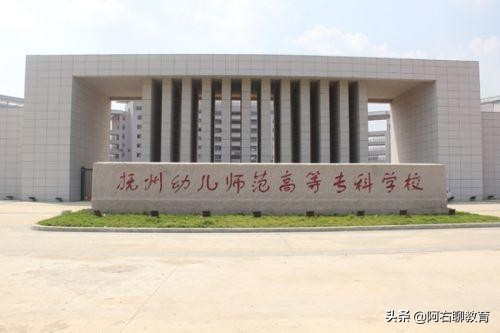 江西抚州高校大盘点，2所本科，3所专科