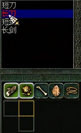 秦殇图文攻略6打造介绍
