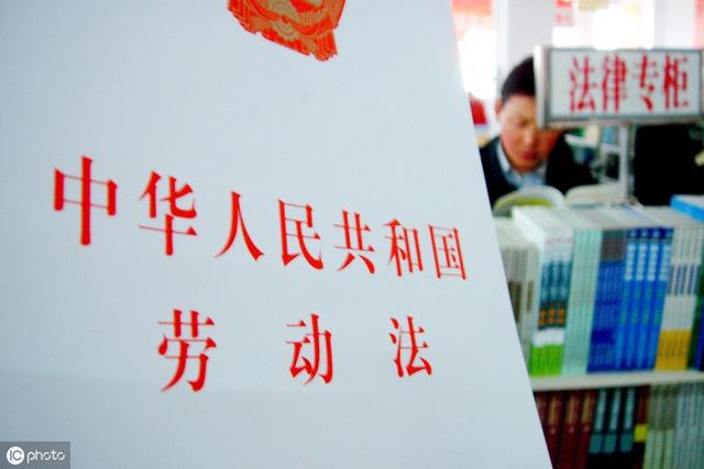 无固定期限劳动合同，你签了吗？了解以下三点，不再被单位欺骗