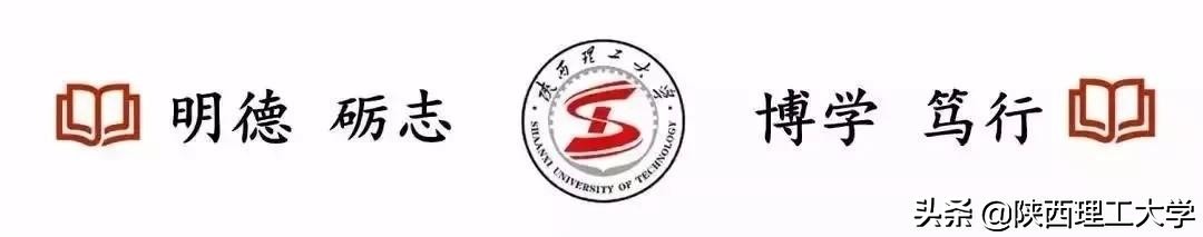 哇，陕理工，原来你这么重！