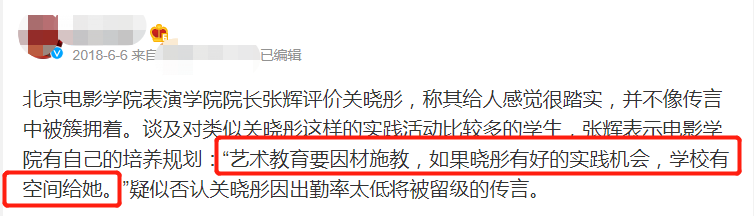 北电刚开学，关晓彤王俊凯学校露面后就乘机离京，为工作真的拼