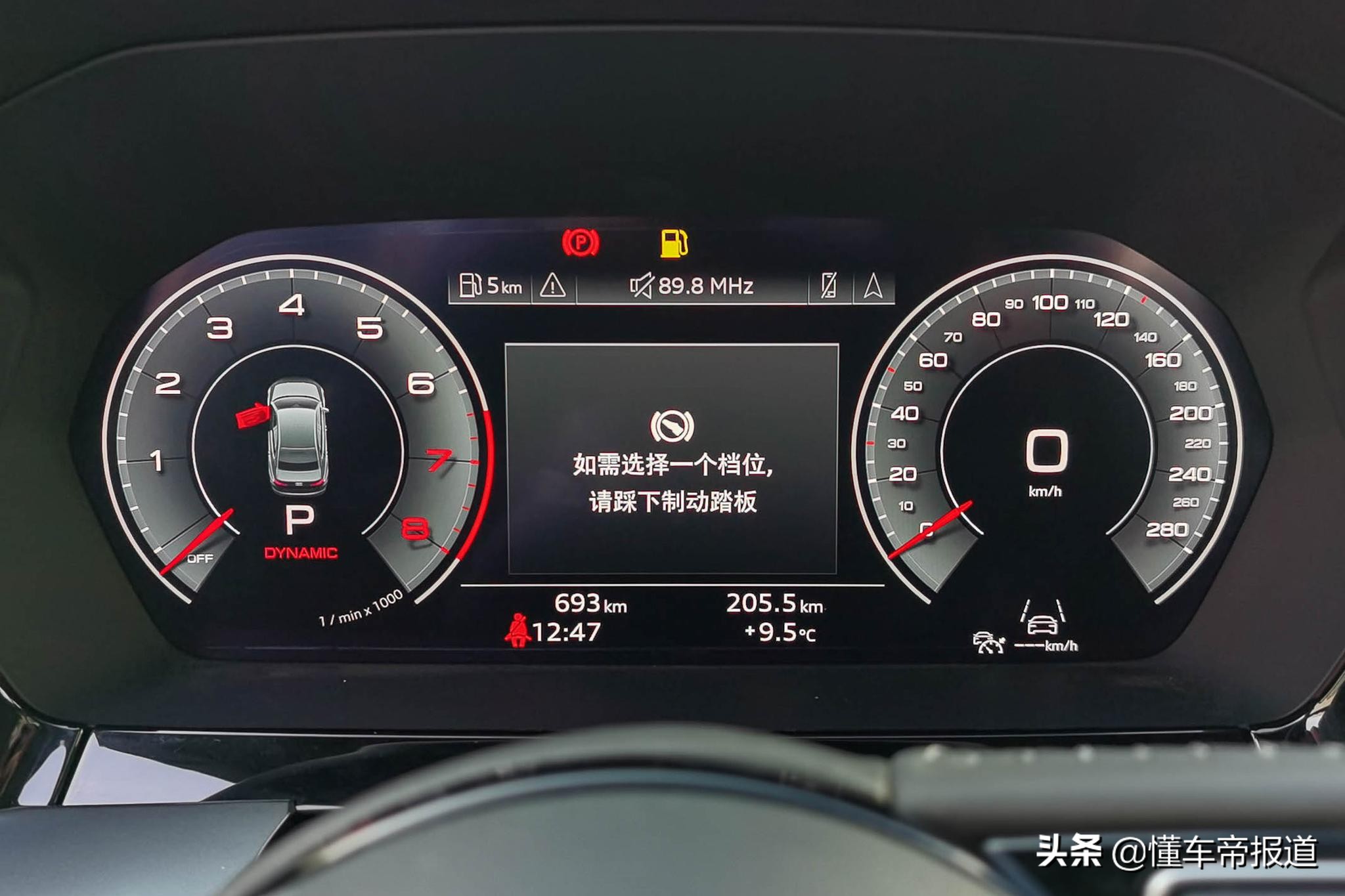 新车 | 21万就能买，颜值空间都有，奥迪A3L三厢解析