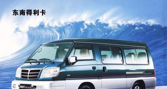 「经典回顾」媲美硬派SUV ,扮猪吃老虎的经典“面包车”—得利卡