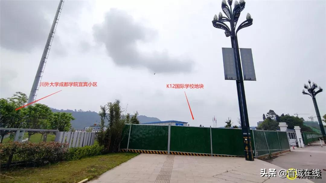 四川宜宾三江新区将新建一所12年制优质公办学校