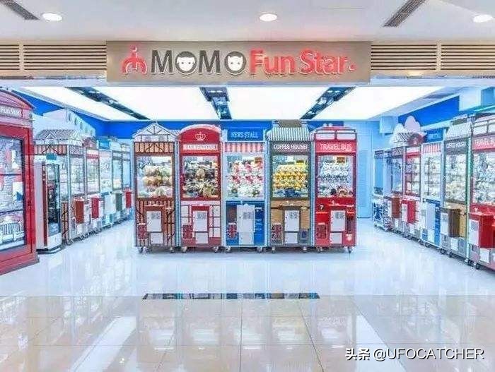 我回来了！分享一下2020年国内娃娃机抓机店