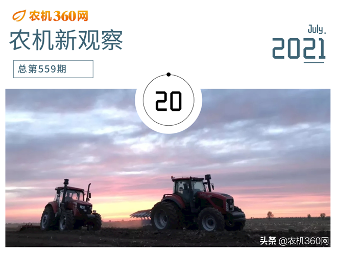 蕭條的唯一原因是繁榮！國(guó)內(nèi)拖拉機(jī)行業(yè)巨變開始