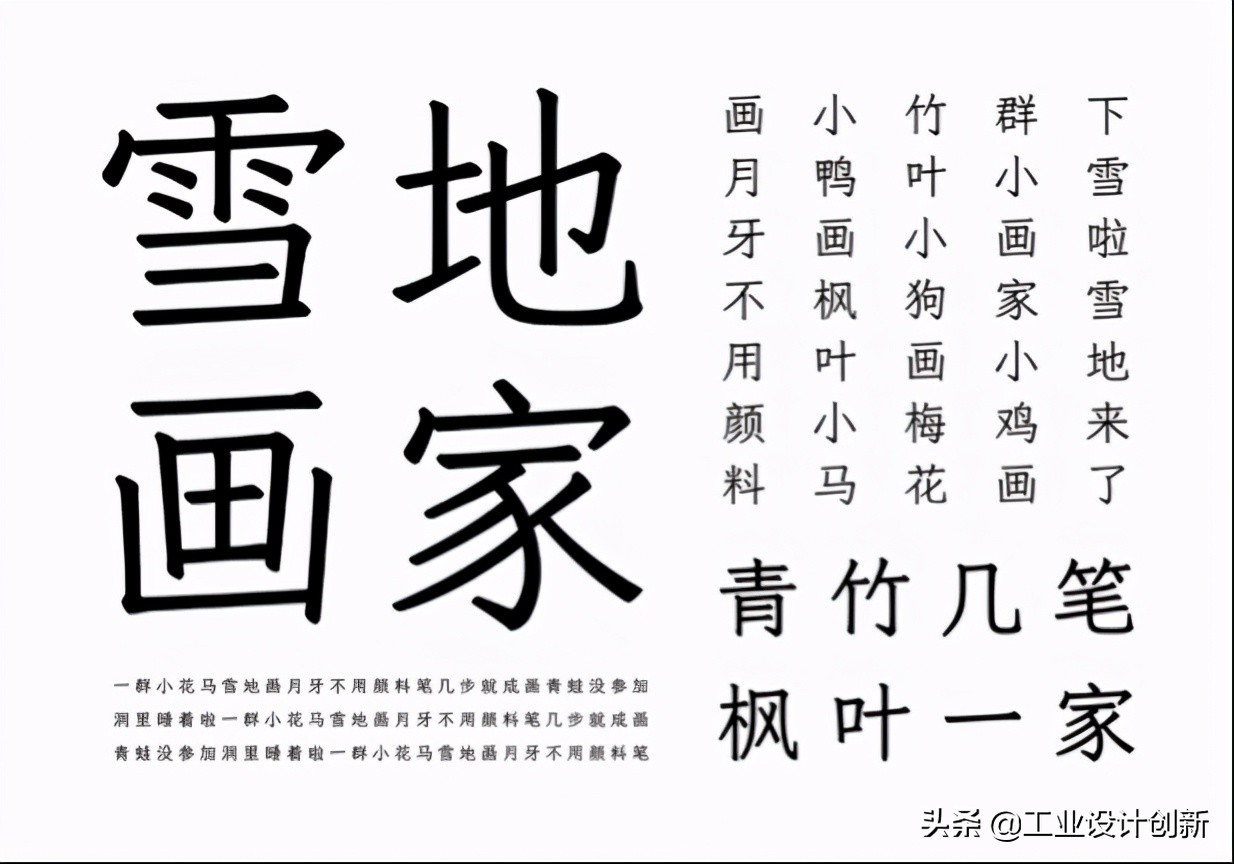 这些国产设计和设计团队都是世界顶尖水平