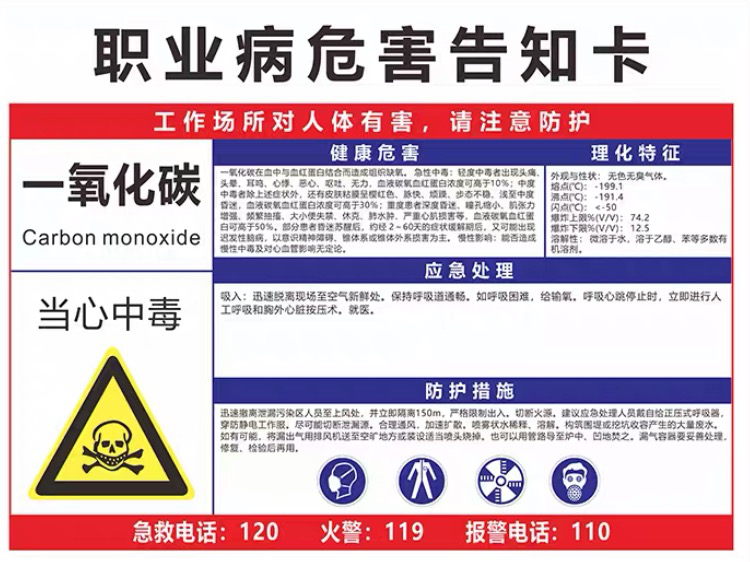 武侠小说中的迷烟不存在？现实中的有毒气体更可怕