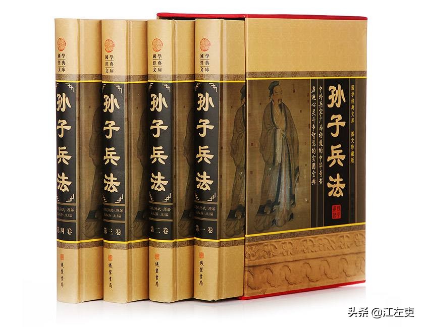 圯上纳履——黄石公到底教了张良什么？