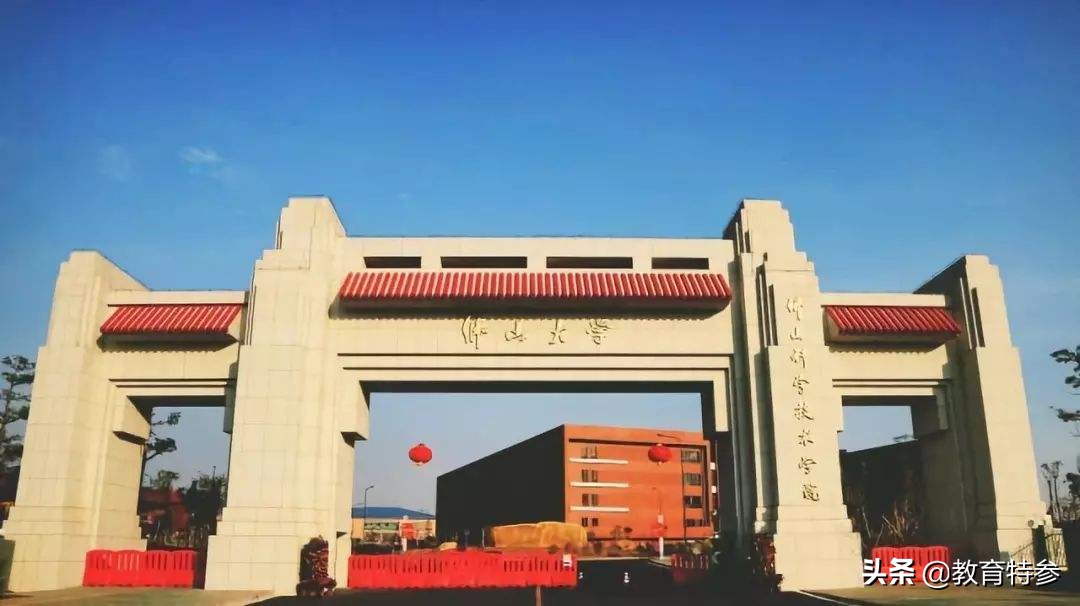 2020年，这10所“学院”有望升格“大学”，适合考生捡漏报考