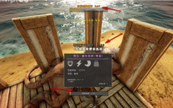 想养一只老虎做宠物？海盗游戏《ATLAS》这份驯虎攻略你收好