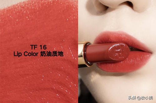 TF16系列口红怎么选？每一支都太美，简直逼疯选择纠结症