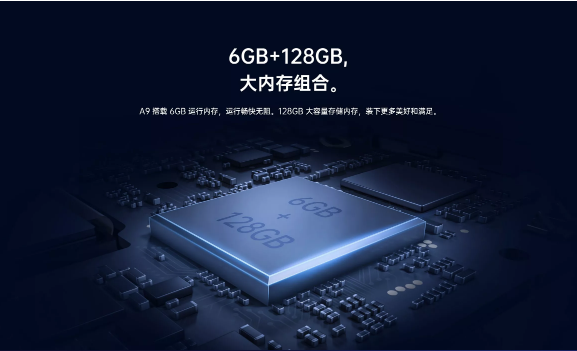 由内而外全面升级！旗舰特性加持的OPPO A9，心动售价1699元