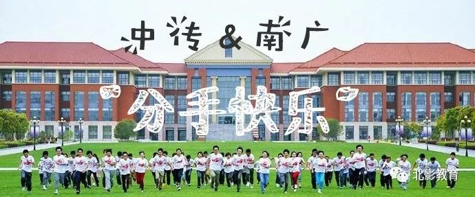 安徽省2020年普通高等学校招生艺术专业考试简章