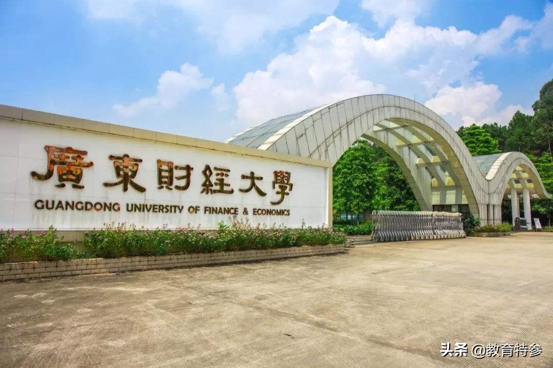 广东“最好”的5所普通二本高校，学科实力强大，录取分数却不高