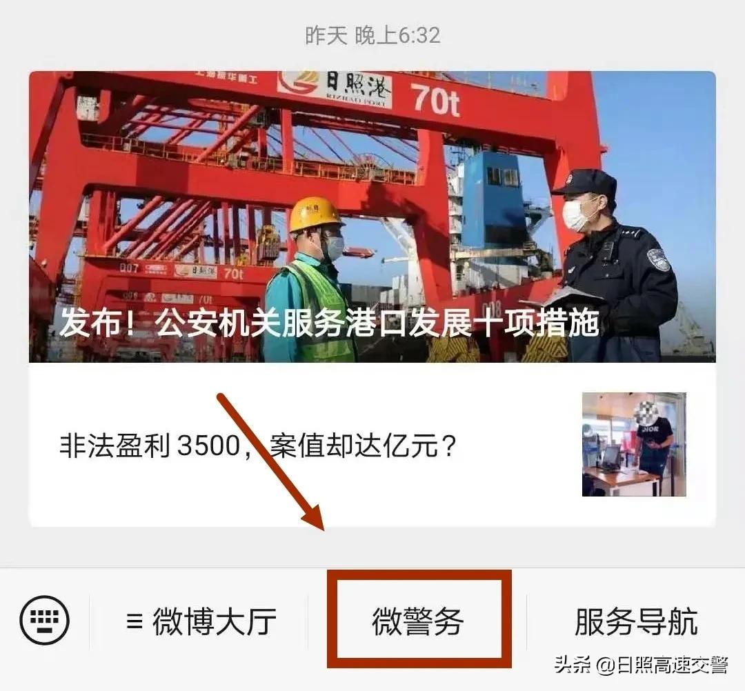 如何查身份证,如何查身份证办理进度查询