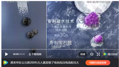 家用中央空调排行，海尔荣登世界第一屏