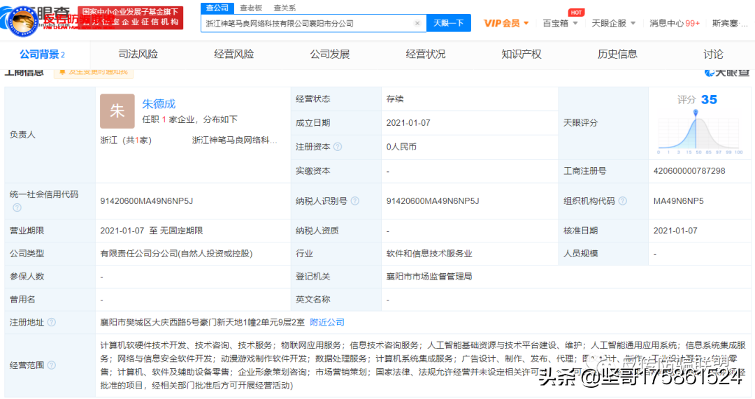 神笔马良奖励制度更新，改版后的“蚂蚁链客”平台会员月入过亿？