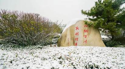 太低调！这所实力985，是我国重点建设的唯一一所综合性海洋大学