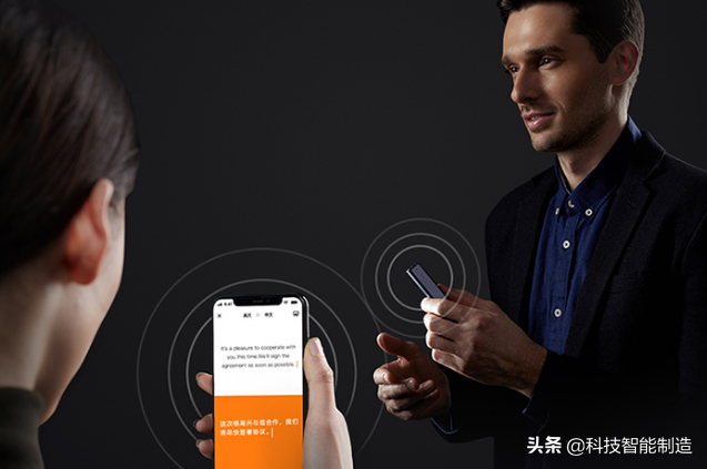 和搜狗输入法一样好用的搜狗录音翻译笔，送礼比送钻戒更香艳性感