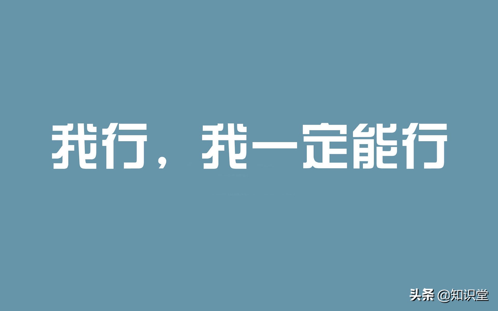 高考励志祝福语大全，祝福高考胜利的句子精选