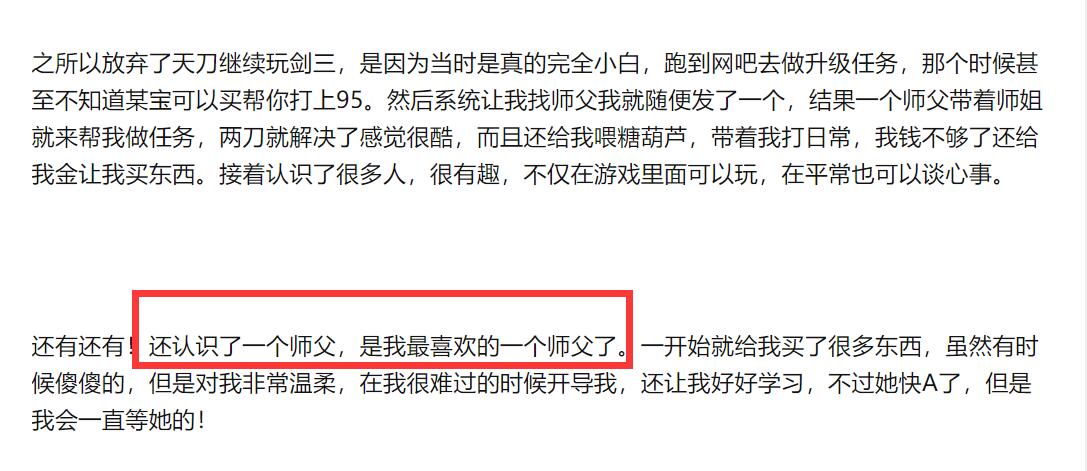 同为国产武侠网游，《剑网3》好玩还是天刀好玩？