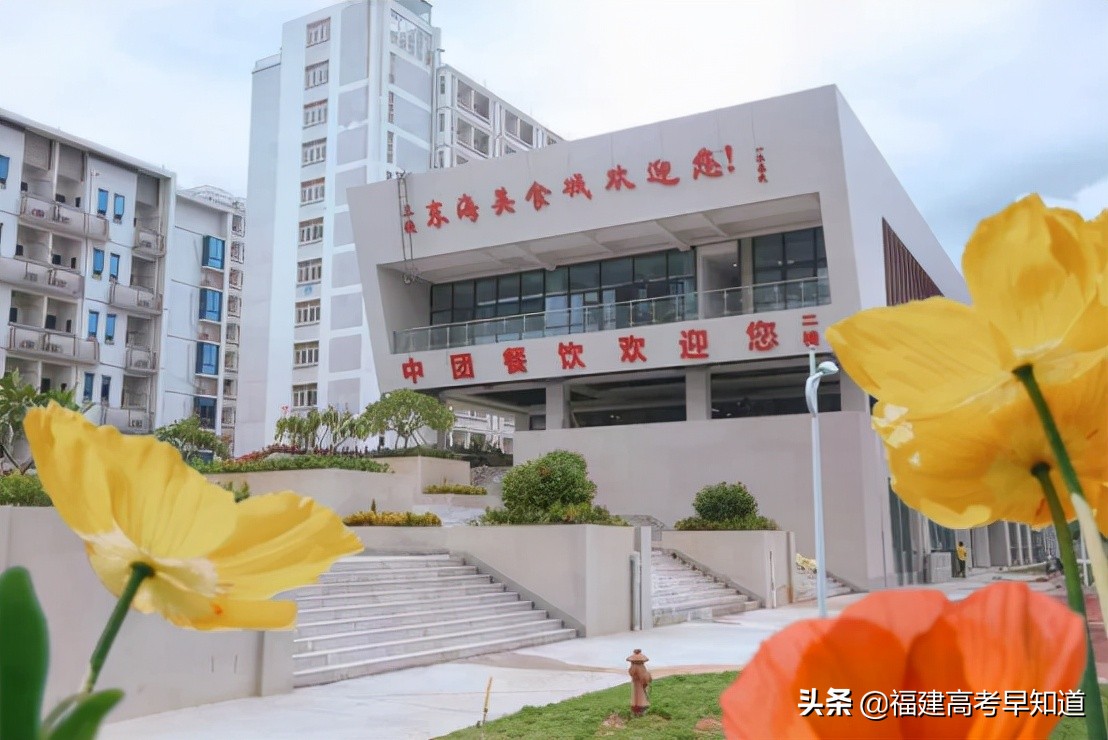 来了！福建省专科院校食宿条件大比拼！看完只想拎包入住
