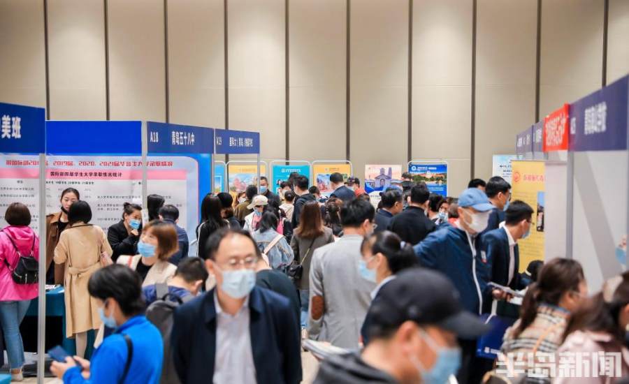 名校汇聚问招升学，半岛·家长帮教育展15日启幕，现场咨询火爆