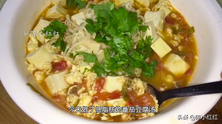 分享低脂的番茄豆腐汤(分享低脂的番茄豆腐汤做法)