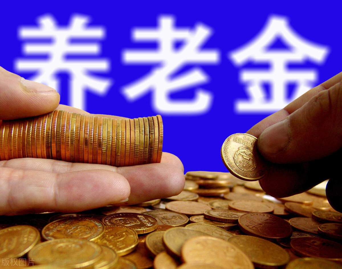 职工社保可以停交吗？最长可以停交多久？