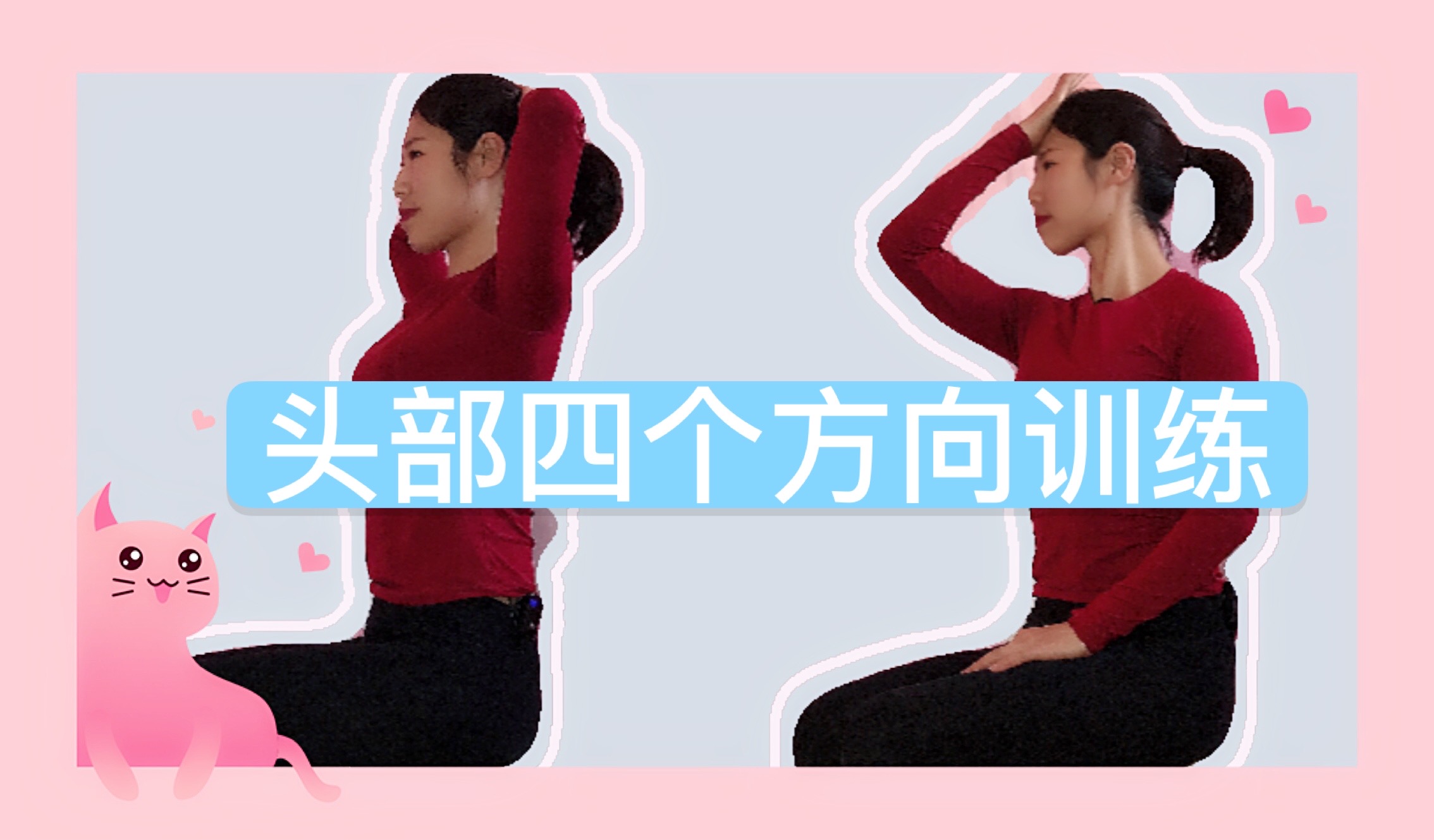 强直性脊柱炎如何锻炼