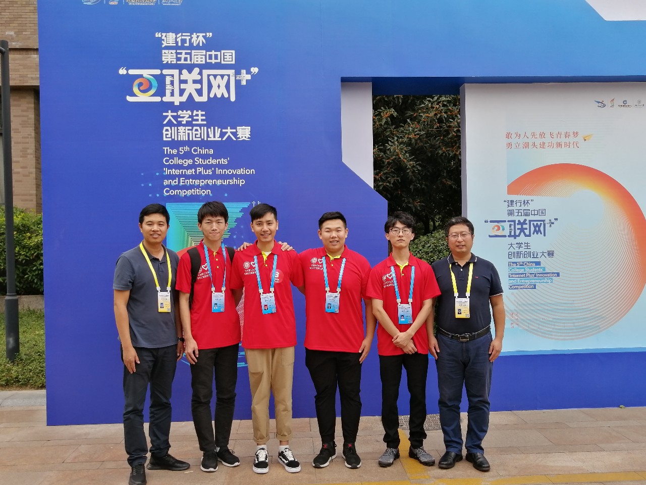 1金2银2铜！大工创造历史最佳