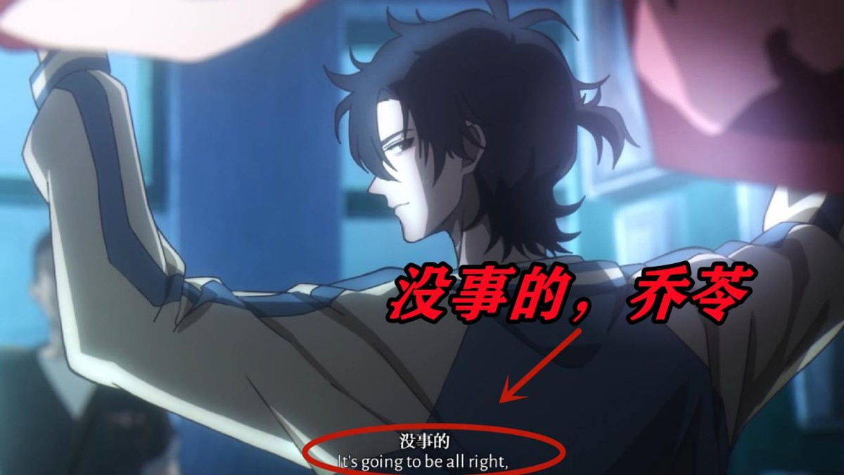 时光代理人第二季开局放刀，程小时为乔苓顶罪，陆光重伤苏醒