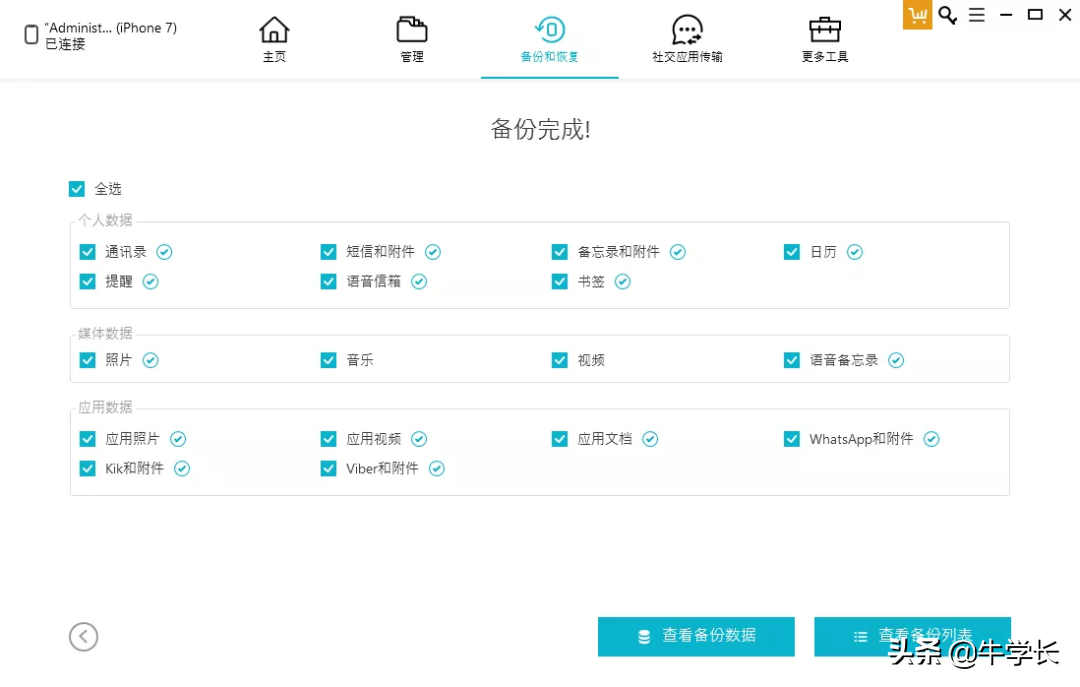 icloud储存空间已满怎么解决（推荐4种方法，还可免费无限储存）