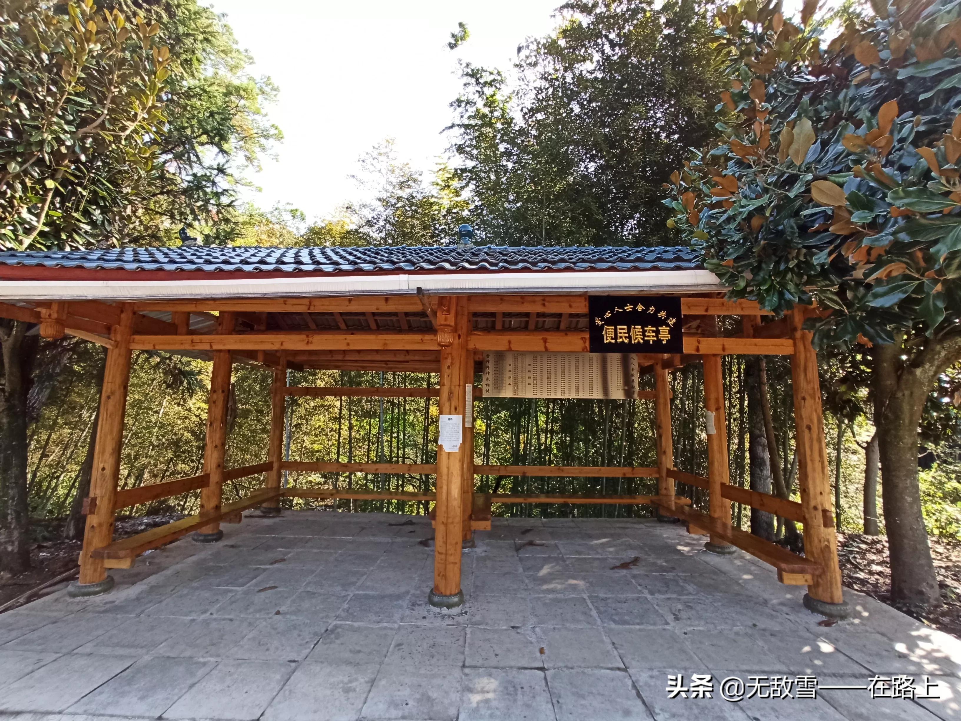 焦柳线第十三天：靖州县—通道县—广西柳州三江县
