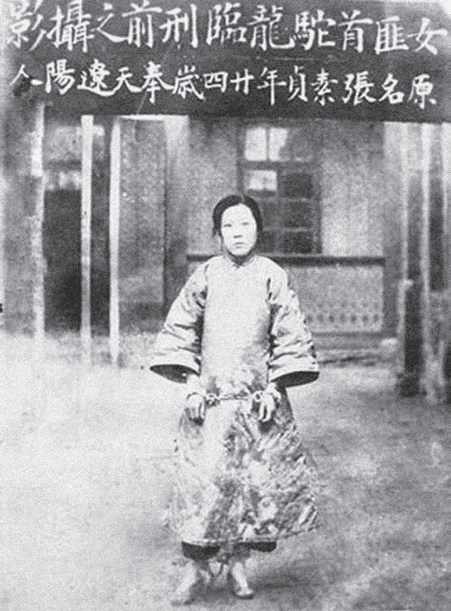 东北女悍匪张素贞：十大悍匪传奇之首的巾帼枭雄