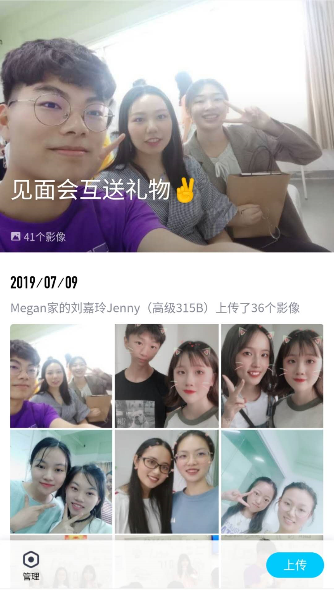 从我开始学英语口语的那天起，我发现原来生活还可以这么丰富多彩