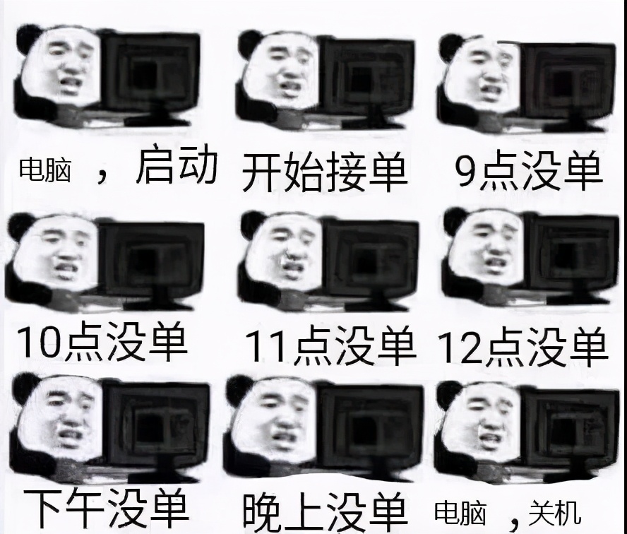淘宝新手卖家，到底是怎么把店铺开死的？网友：没办法