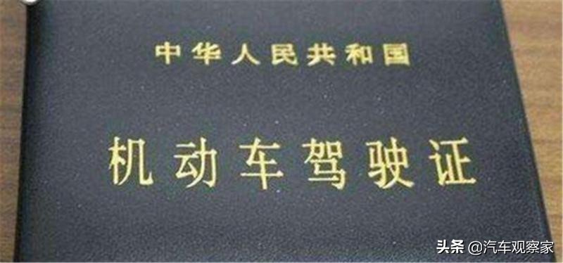 C1驾驶证丢失，是否可以直接申请增驾D证？