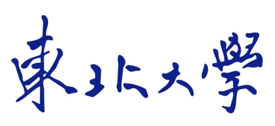 东北大学——校名书法赏析