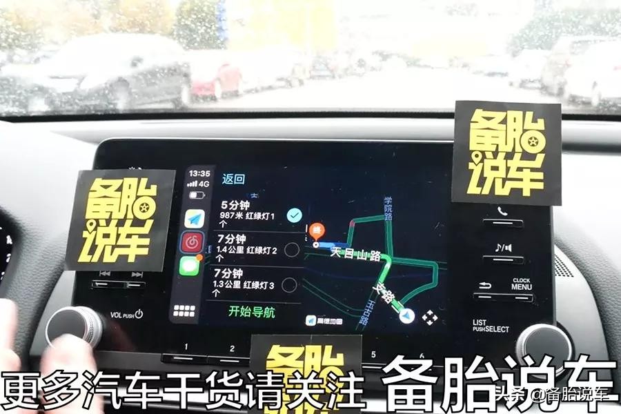 我宁愿多花钱买一部iPhone来用CarPlay，也不愿意用百度的CarLife