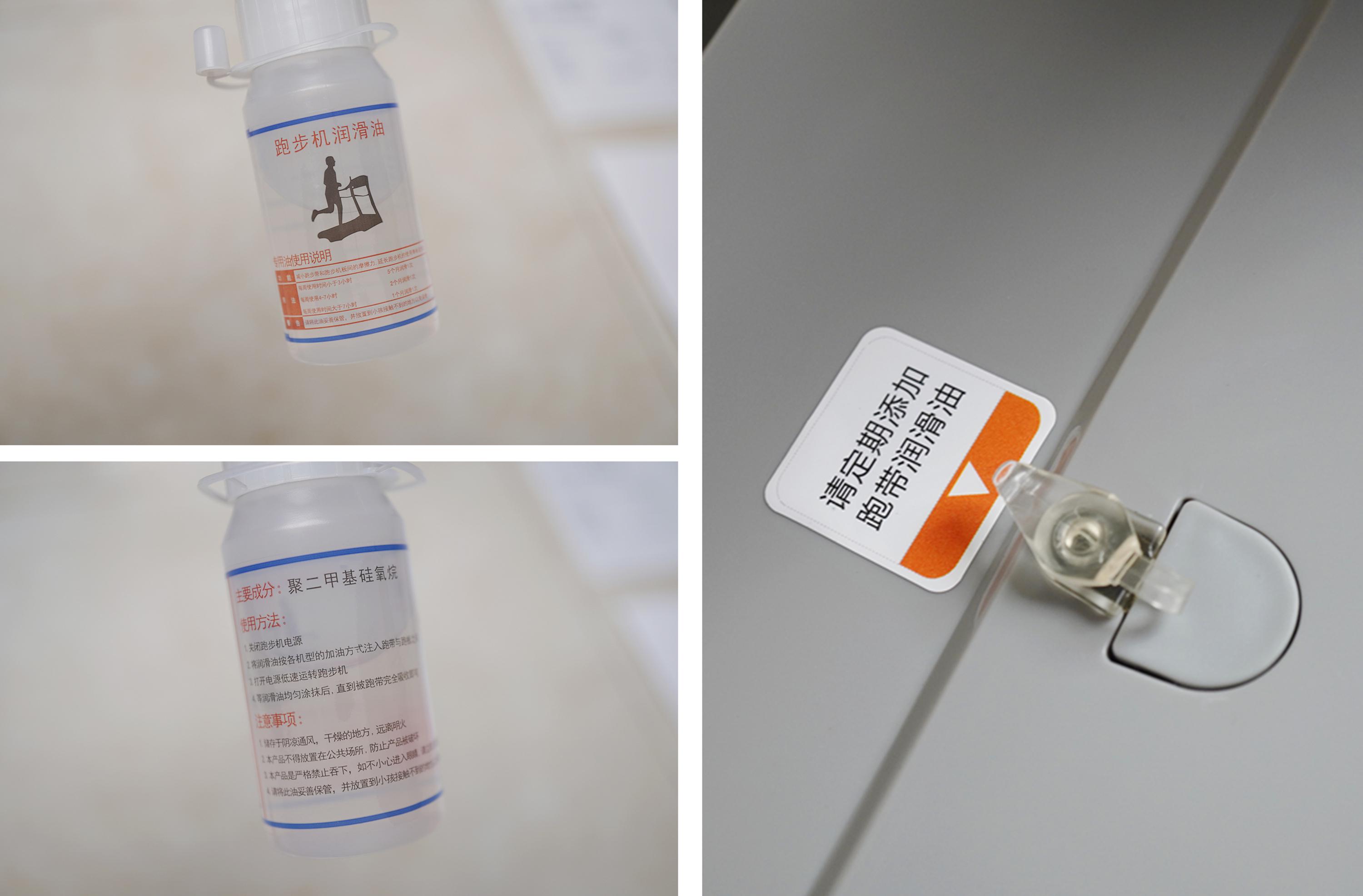 专业缓震更智能，多快好省来减肥——亿健精灵X6腾讯生态跑步机