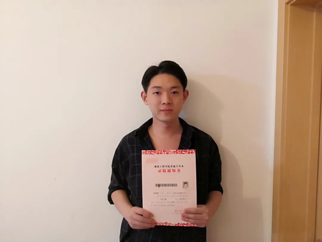 喜报！我校2020年专升本考试创佳绩